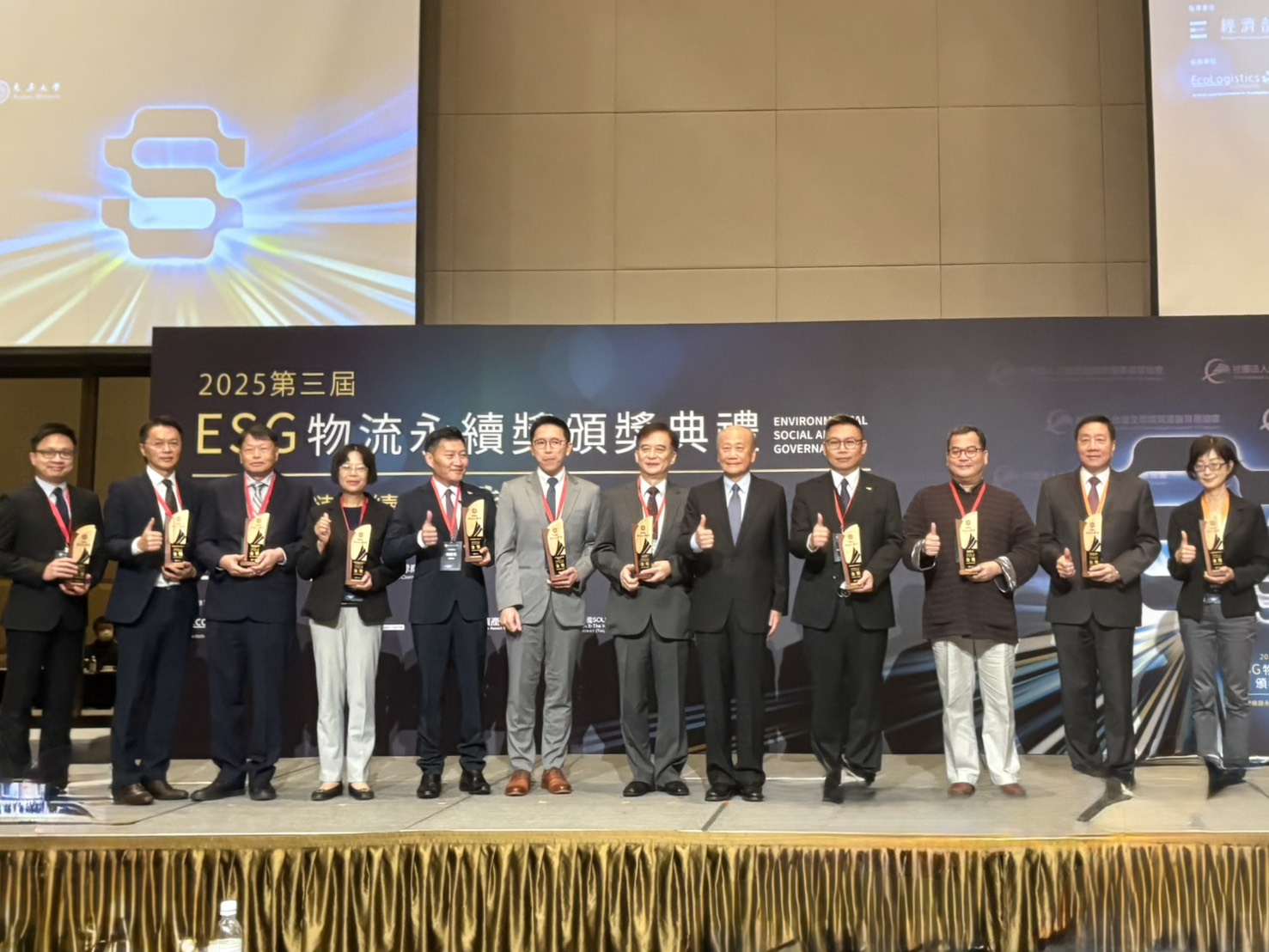 Taichung Port Branch of TIPC Honored with the Gold Award at the 3rd “ESG Logistics Sustainability Awards”