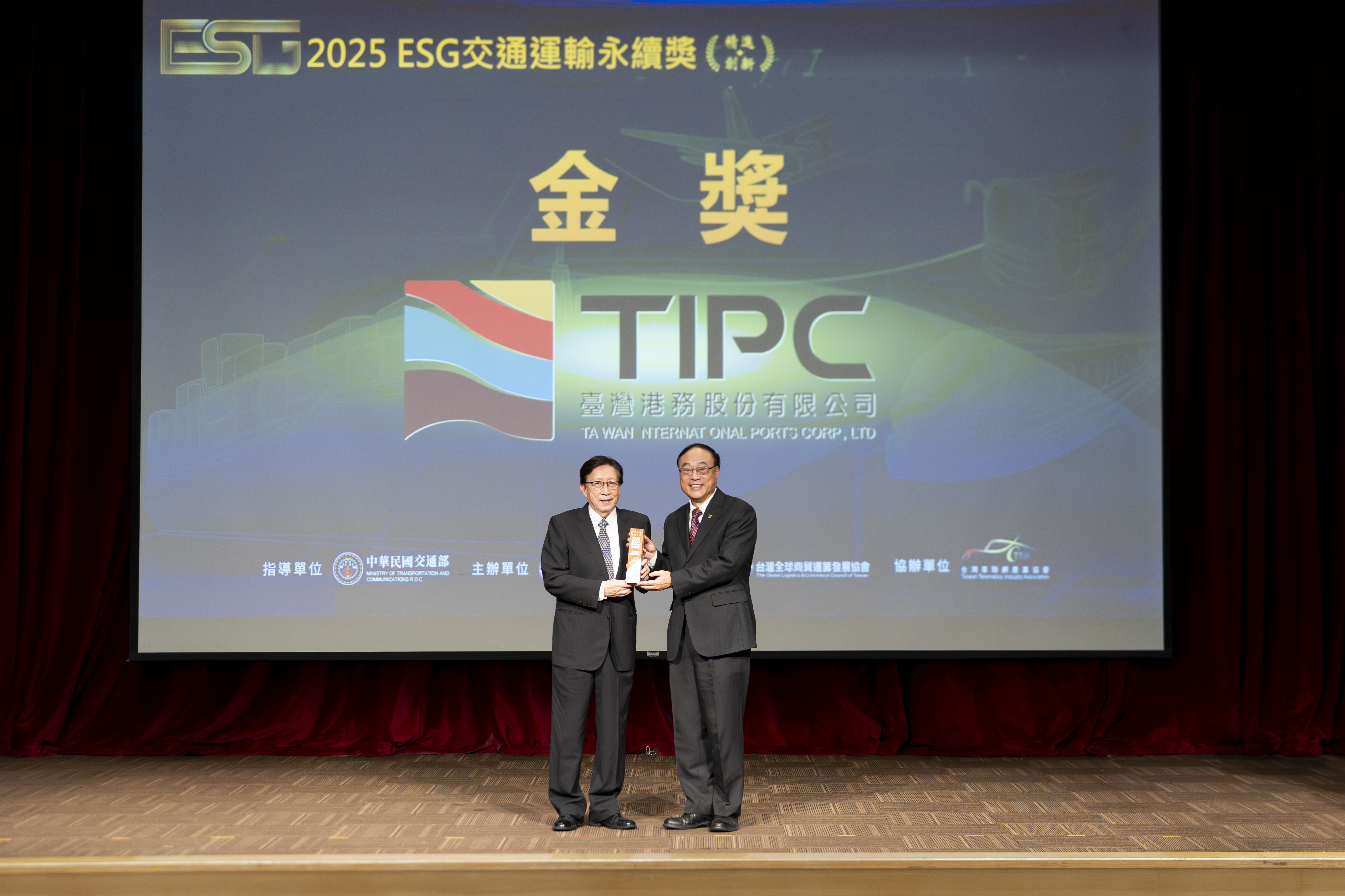 Taiwan International Ports Corporation Wins the Gold Award at the 2nd ESG Transportation Sustainability Awards