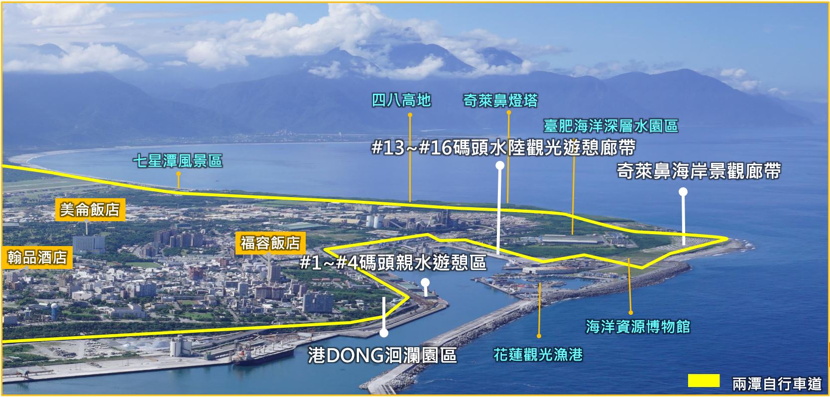 花蓮港周邊海洋產業廊道規劃圖
