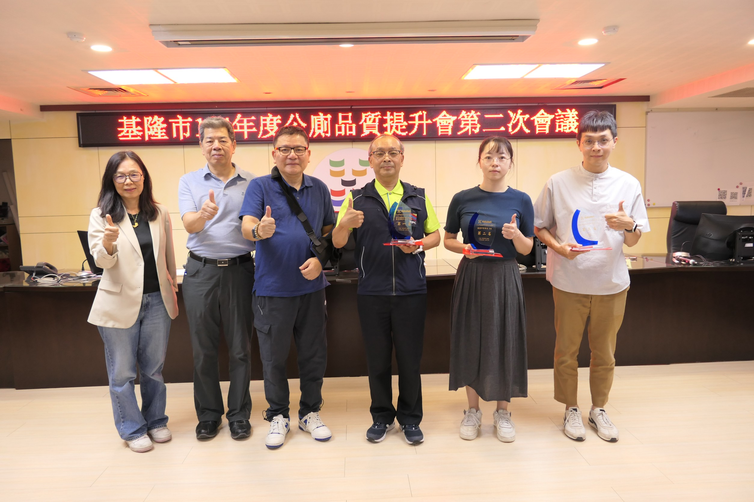 基隆港獲「2025年基隆市列管公廁考評」第1名殊榮