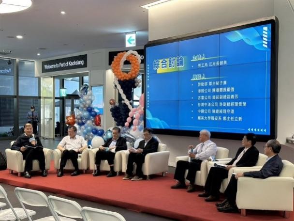 2025年度智慧港都幸福永續論壇兼展示