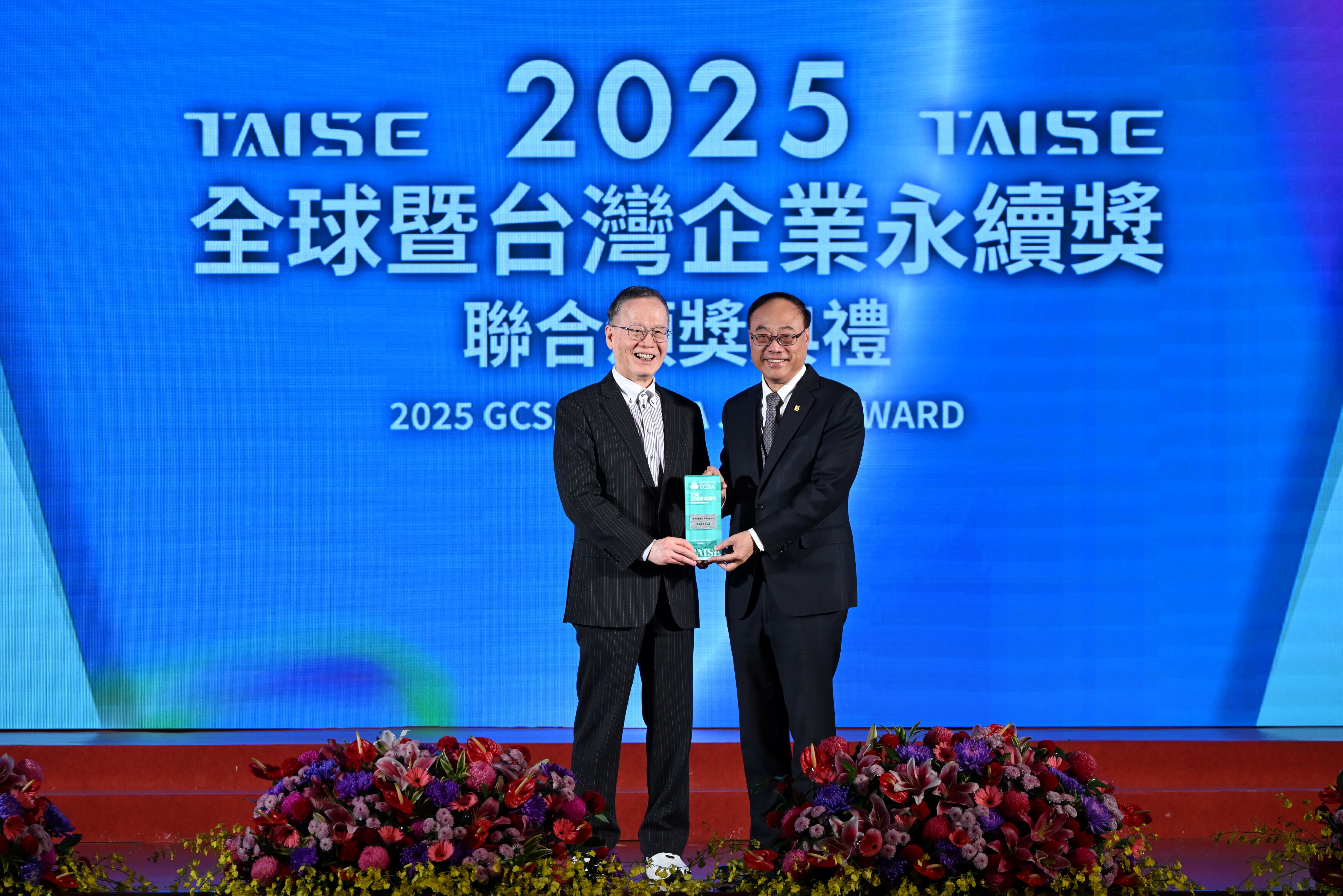 臺灣港務公司榮獲2025第十八屆TCSA台灣企業永續獎「永續報告金獎」及「永續單項績效-透明誠信領袖獎」