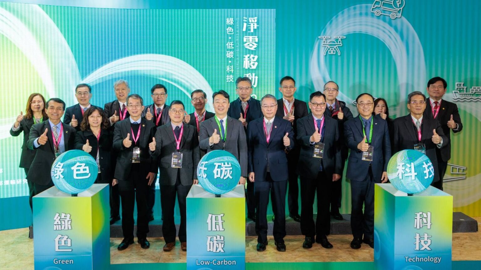 智慧海港成果展現