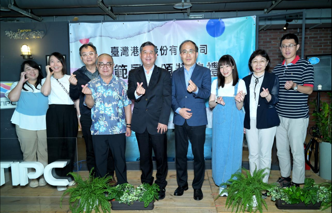 模範員工表揚