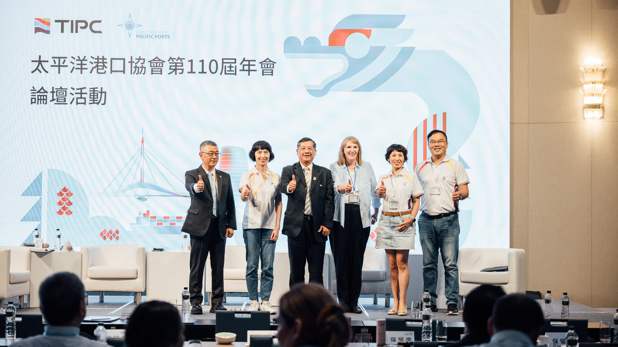 Image 3- Group photo of all attendees at Q&A Discussipn  (Left to right: Wu Yueh-Feng,Evergreen Marine Corp. Div. Chief, Wen-Ying Chang,Sustainable Development Executive Office,TIPC Chief Sustainability Officer, Chin-Jung Wang,TIPC Executive Vice Pre