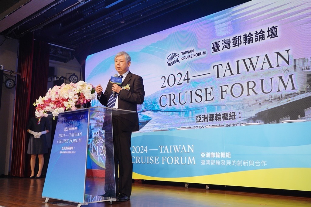 圖3、港務公司李賢義董事長於2024臺灣郵輪論壇中致詞