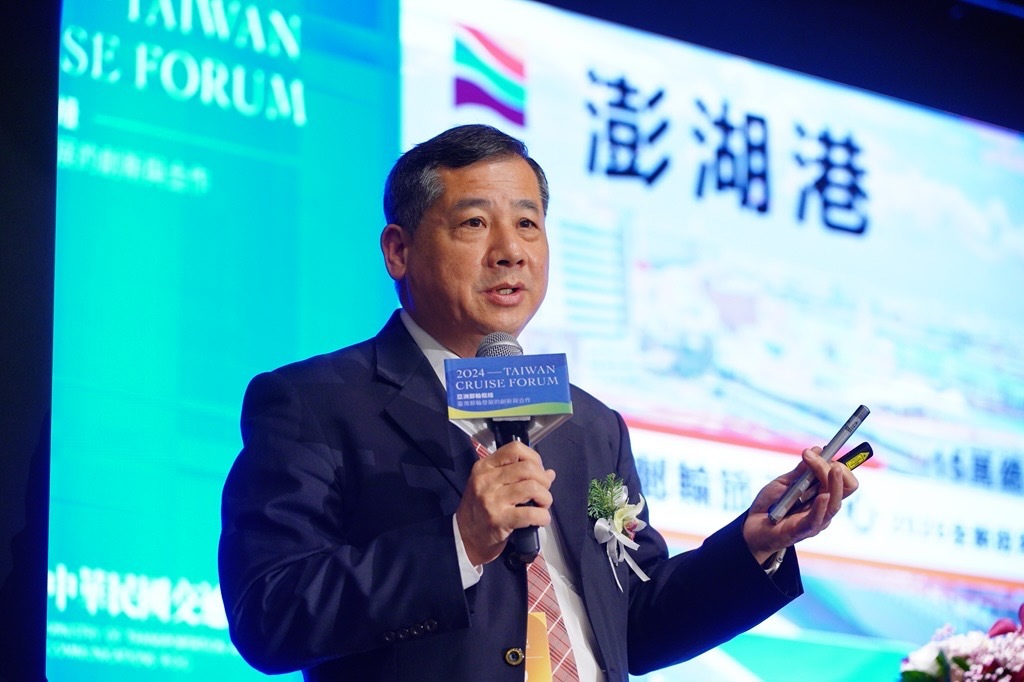 圖4、港務公司王錦榮總經理於2024臺灣郵輪論壇中簡報公布114及115年國際客船優惠措施