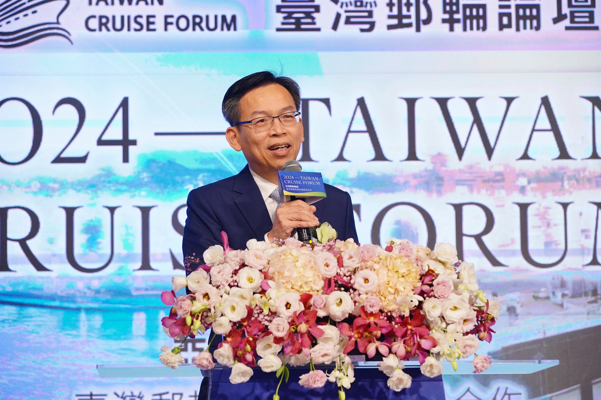 Kuo-Shian LIN, Administrative Deputy Minister of MOTC, delivering a speech at the 2024 Taiwan Cruise Forum.