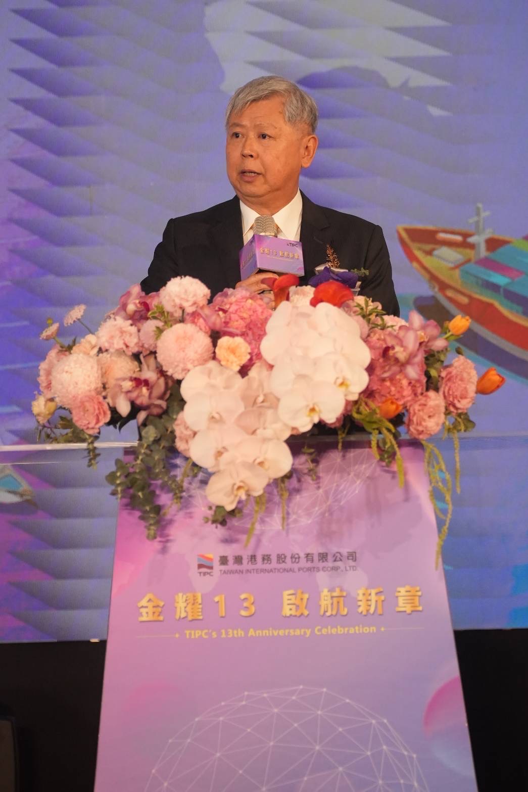 港務公司李賢義董事長致詞