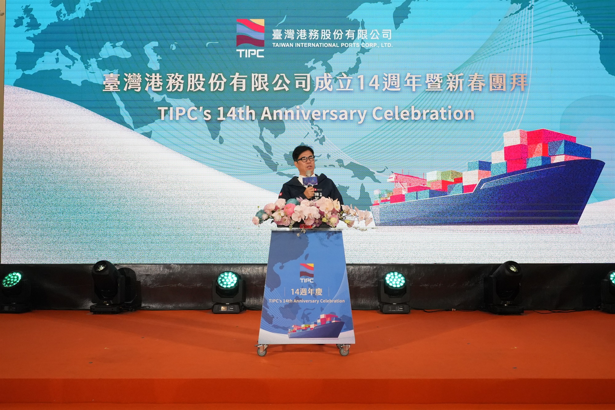 Image 2. Kaohsiung City Mayor Chi-mai Chen giving welcoming remarks