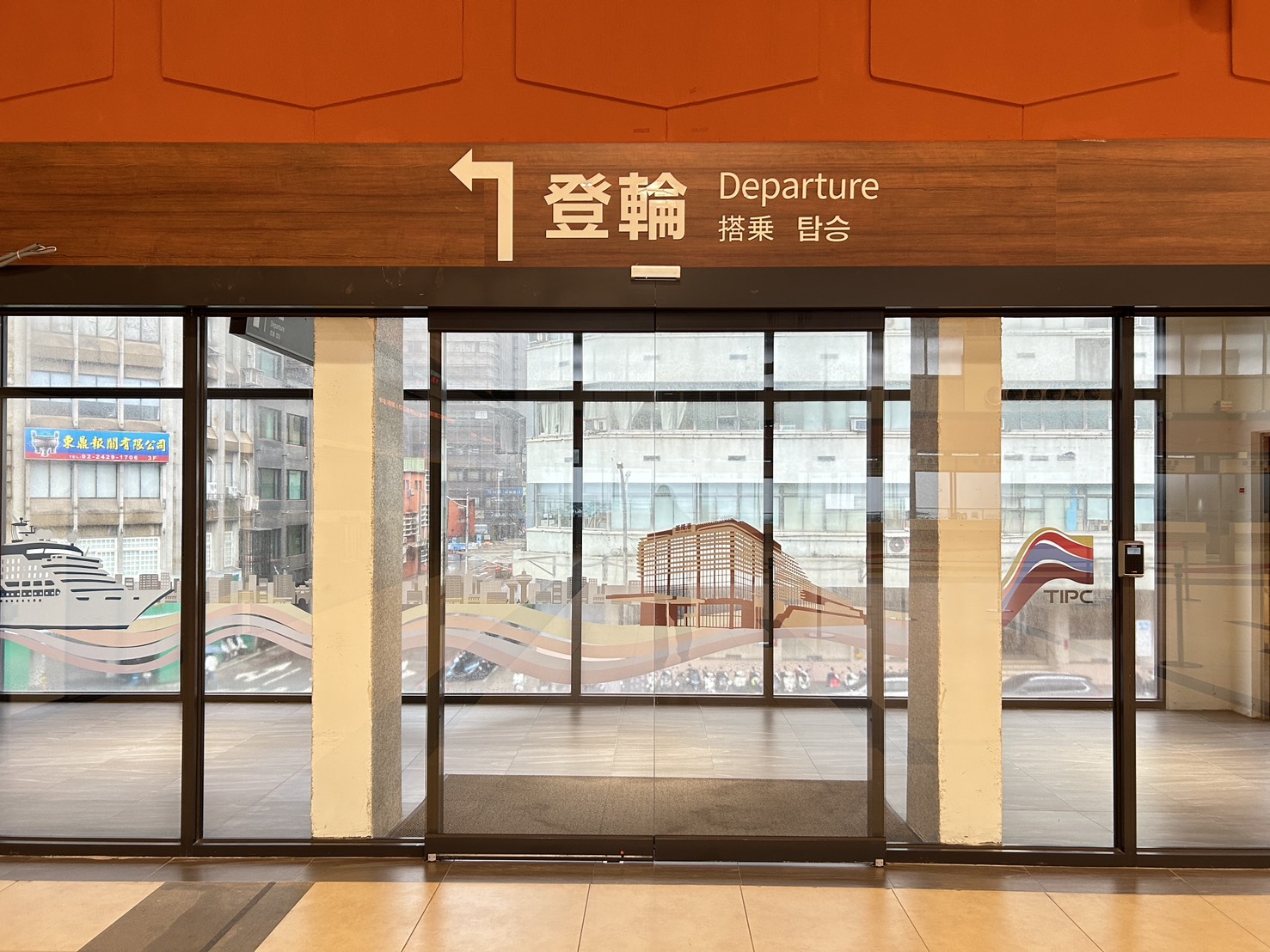 Images 5. Newly completed multilingual signage upgrade, Keelung Port East Passenger Terminal