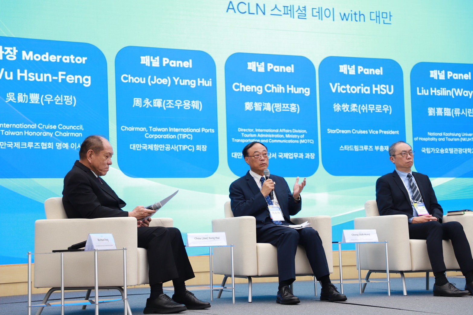 圖2、臺灣港務公司周永暉董事長(中)於ACLN臺灣特別日和產、官、學專家同台 分享臺灣港群郵輪產業發展優勢、現況及未來展望