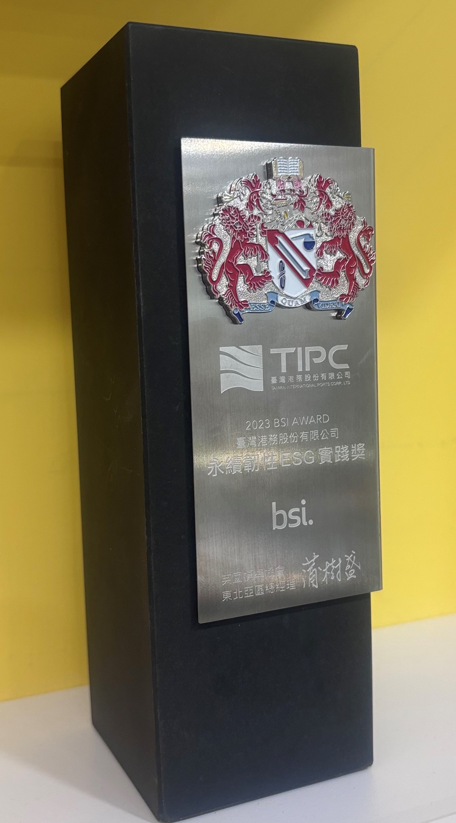 永續韌性ESG實踐獎