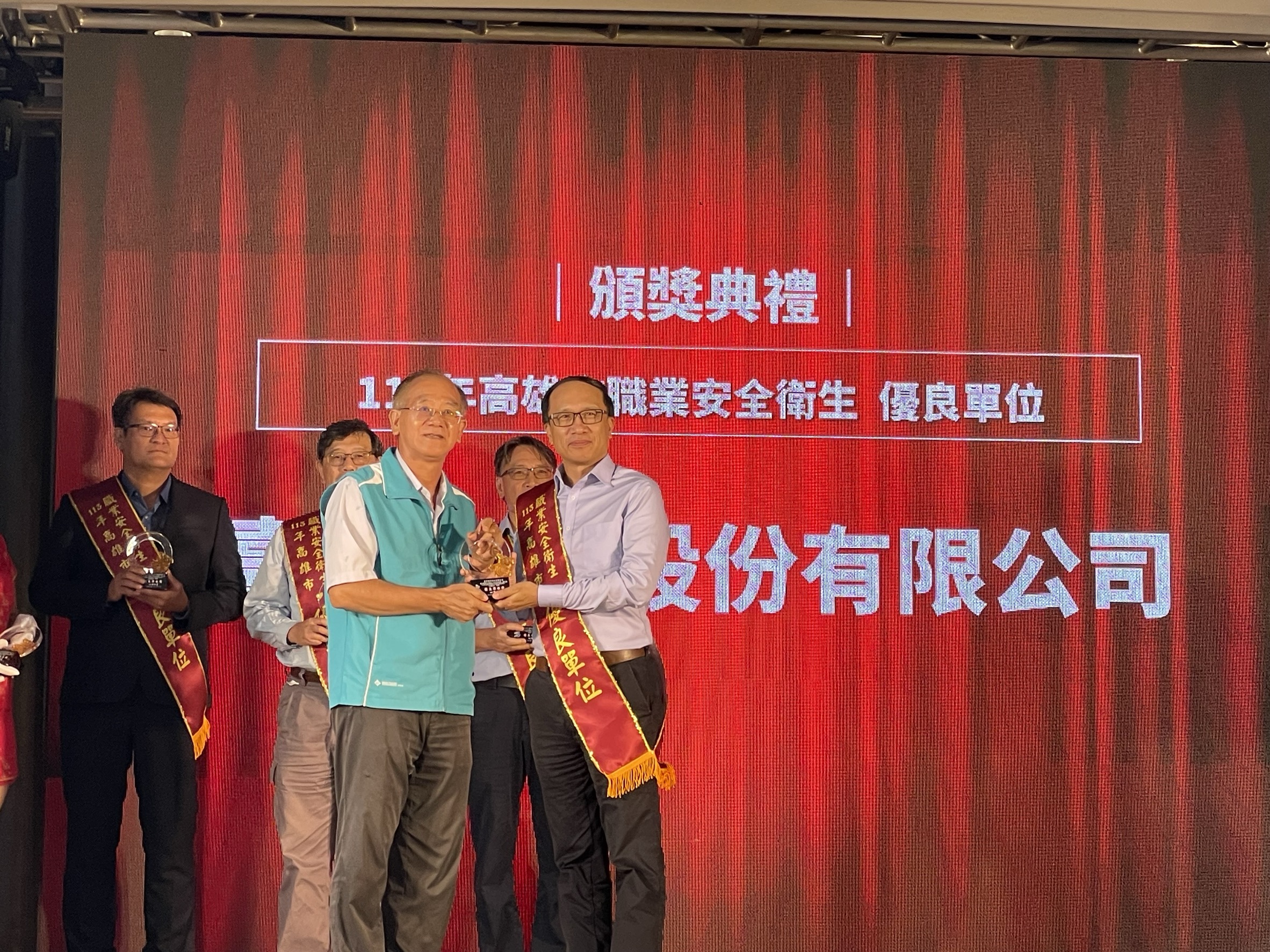 圖一、本公司盧行政副總代表領獎