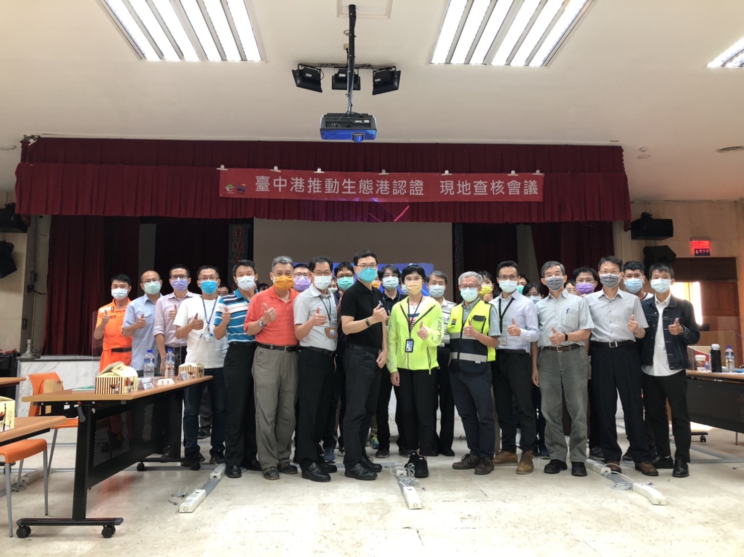 臺中港務港務分公司於今(110)年10月15日辦理歐洲生態港認證複評作業