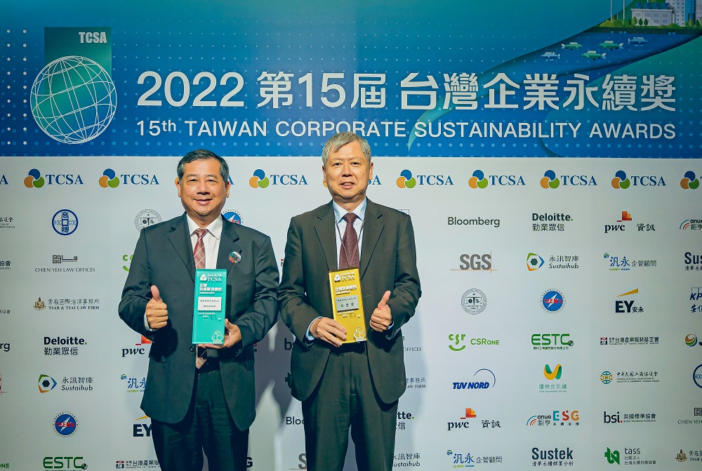 「第15屆TCSA台灣企業永續獎」港務公司榮獲「企業永續報告業輸業-白金獎」、「循環經濟領袖獎」2項大獎