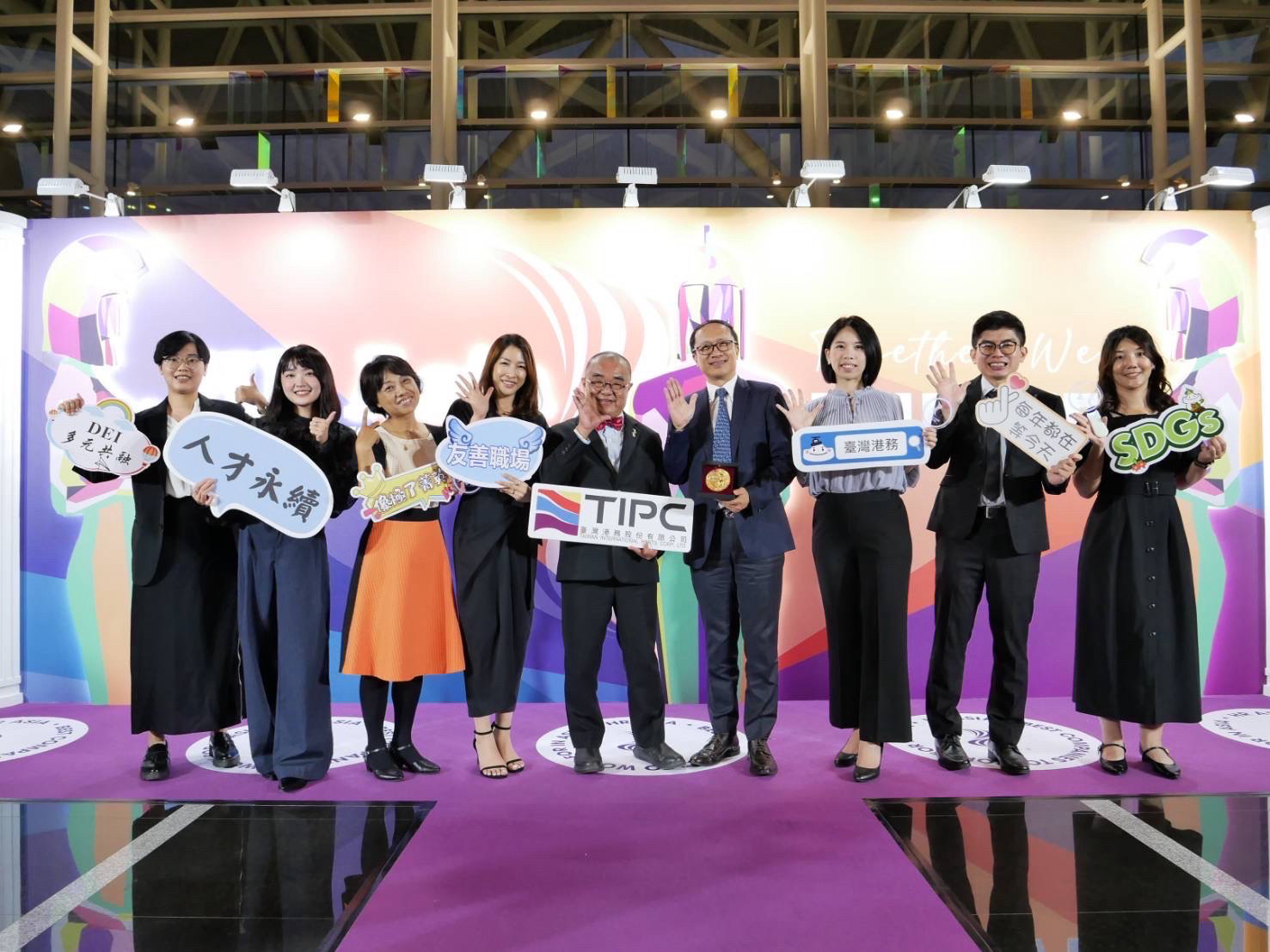 臺灣港務公司榮獲HR ASIA 亞洲最佳企業雇主獎及DEI多元平等共融獎(右4盧展猷行政副總經理中:高傳凱副總經理)