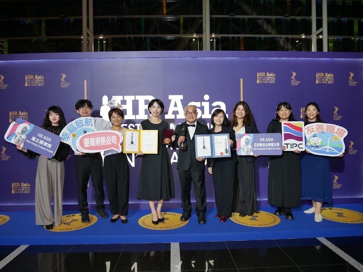 臺灣港務公司榮獲HR Asia 2025「亞洲最佳企業雇主獎」及「雇主關懷獎」