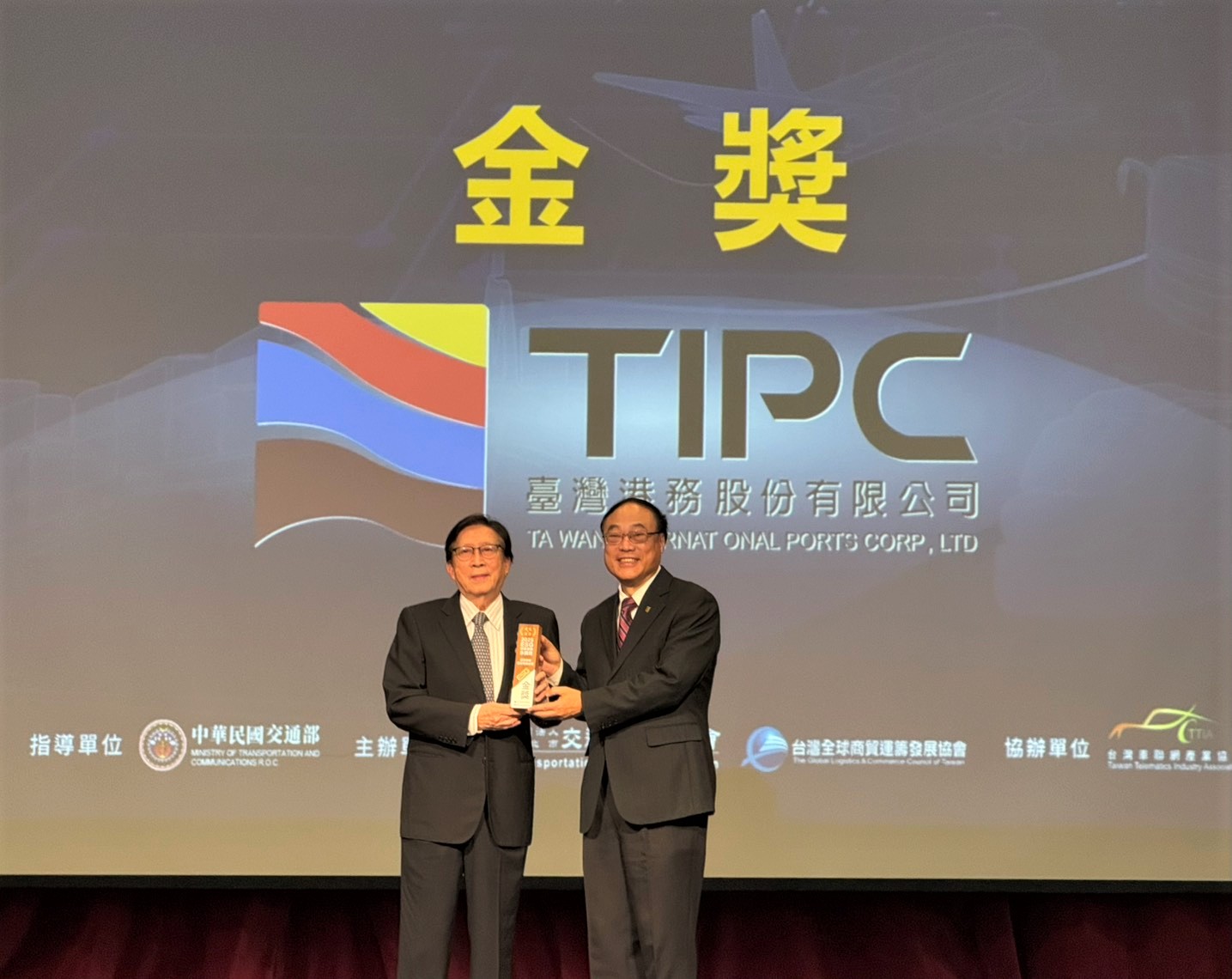 臺灣港務公司榮獲 2025「第二屆ESG交通運輸永續獎」金獎，由劉兆玄前行政院長頒獎，臺灣港務公司周永暉董事長受獎