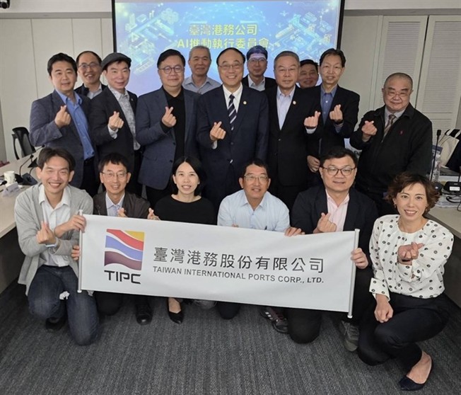 港務公司成立AI推動執行委員會，董事長周永暉邀集外部專家學者與公司主管探討港群AI發展策略