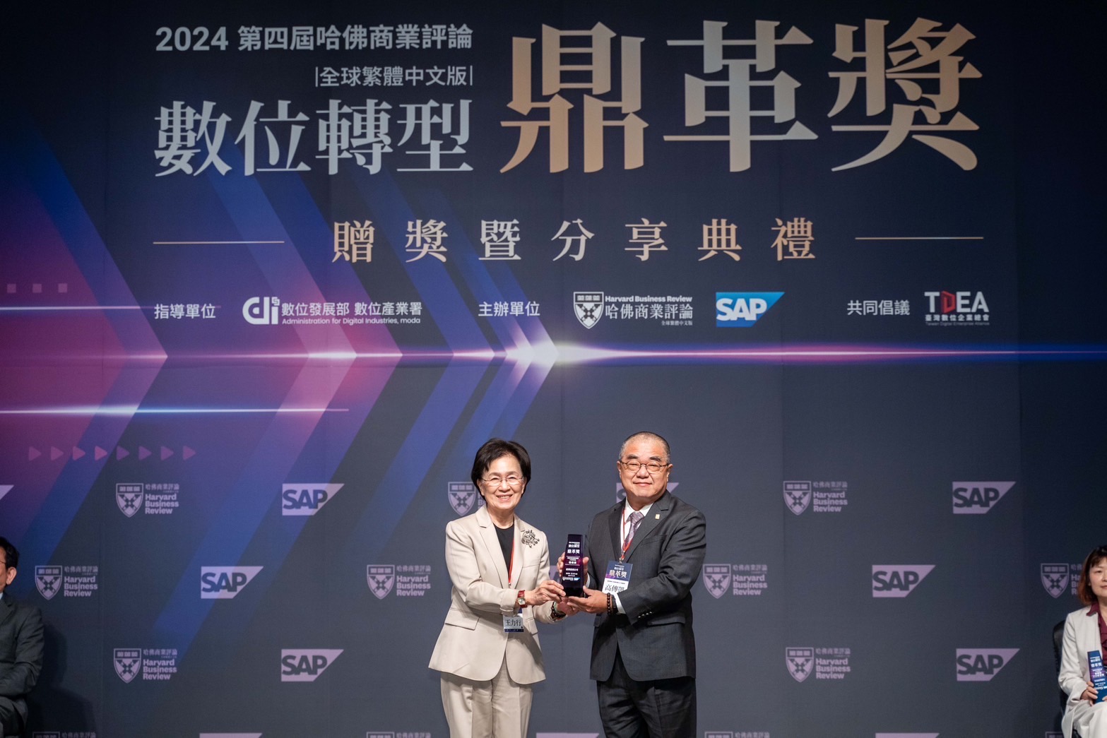 臺灣港務公司首度榮獲2024《哈佛商業評論》全球繁體中文版「數位轉型鼎革獎」殊榮，由臺灣港務公司基隆分公司高傳凱總經理代表領獎。