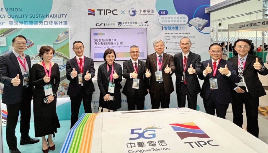 2024高雄智慧城市展 臺灣港務公司與中華電信公司團隊合影
