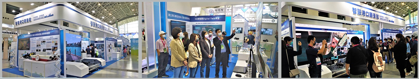 2022高雄智慧城市展
