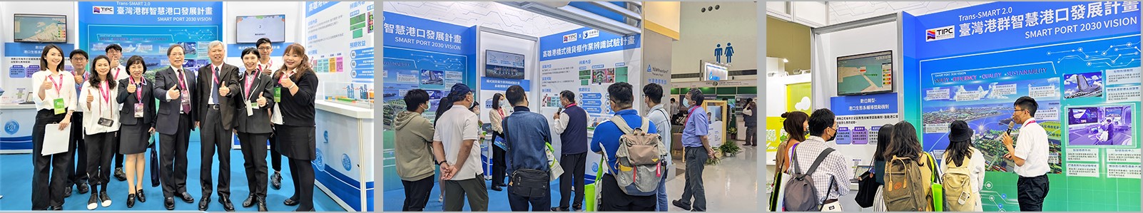 2023高雄智慧城市展