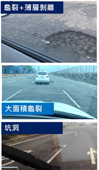 道路巡檢試驗