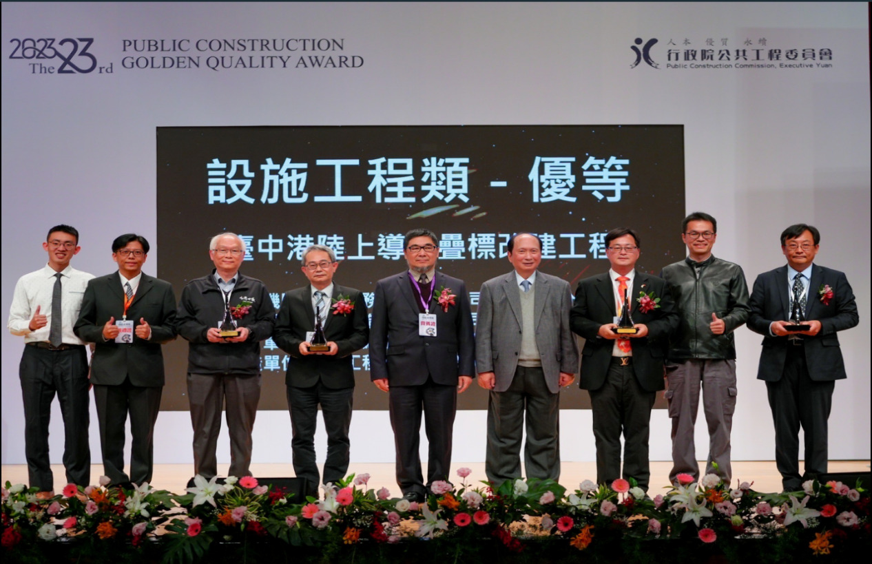 「臺中港陸上導航疊標改建工程」由臺中港務分公司羅勝方總工程司代表領獎