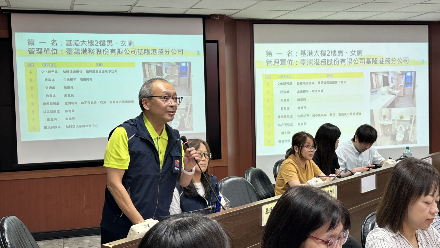 基隆市方定安秘書長邀請林健明主任秘書於基隆市2025年度公廁品質提升會議上分享公廁管理經驗