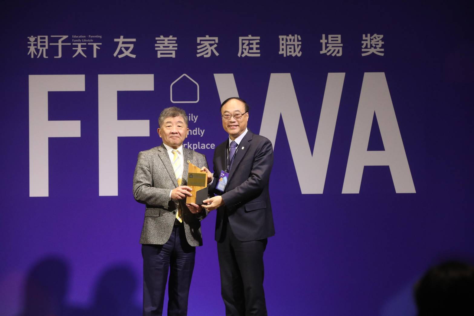 臺灣港務公司榮獲2025年「親子天下友善家庭職場獎」