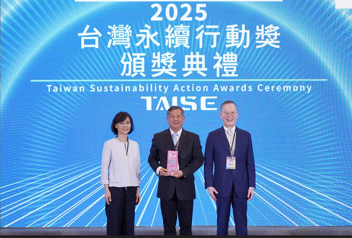 臺灣港務公司獲頒2025亞太暨台灣永續行動獎(SDG12)銅獎殊榮，由財政部謝鈴媛常務次長授予獎盃