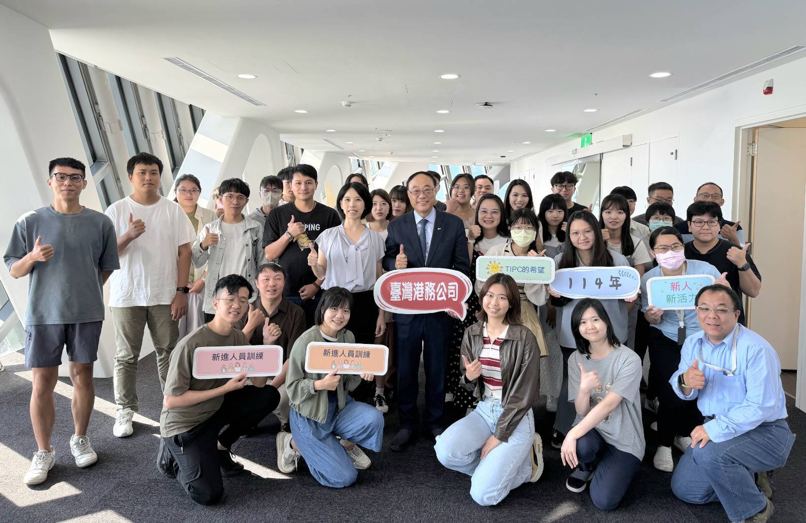 臺灣港務公司新進人員教育訓練